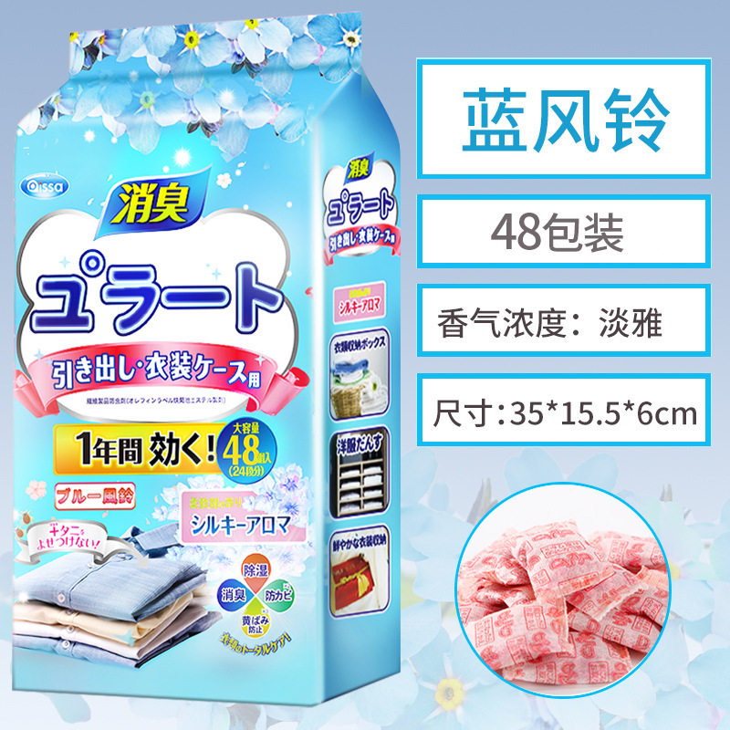 樟脑丸家用衣柜防霉花香去湿防潮香包衣服除味,洗护清洁剂/卫生巾/纸/香薰,防霉防蛀片,淘宝优惠券,粉丝福利购,淘宝优惠卷