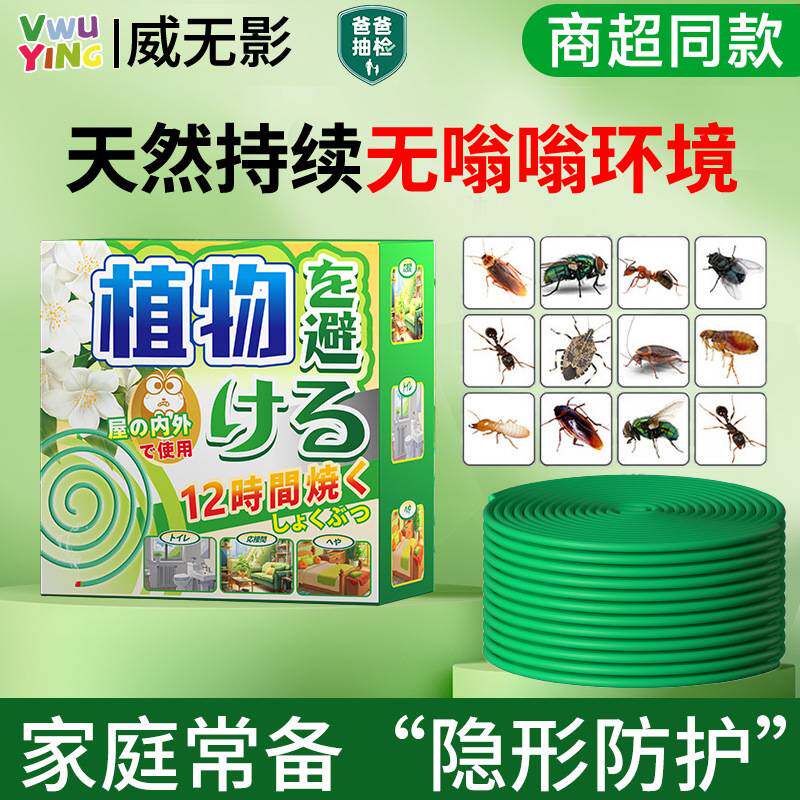 2026新款苍蝇消灭神器驱赶魔盒商用饭店家庭餐饮养殖场农村驱蝇