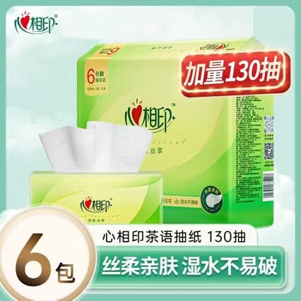 心相印抽纸130抽6包装餐巾纸卫生纸纸面巾家用工厂柔软软包抽纸