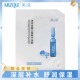 泉透明质酸安瓶精华面膜补水保湿 MIZQUE 美 玻尿酸修护提亮肤色