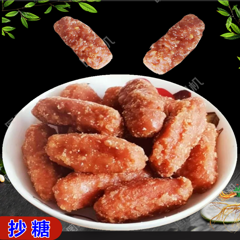 炒糖徐州特产老式手工零食现做新鲜麻花果子棒糕点麻枣蜜三刀京果