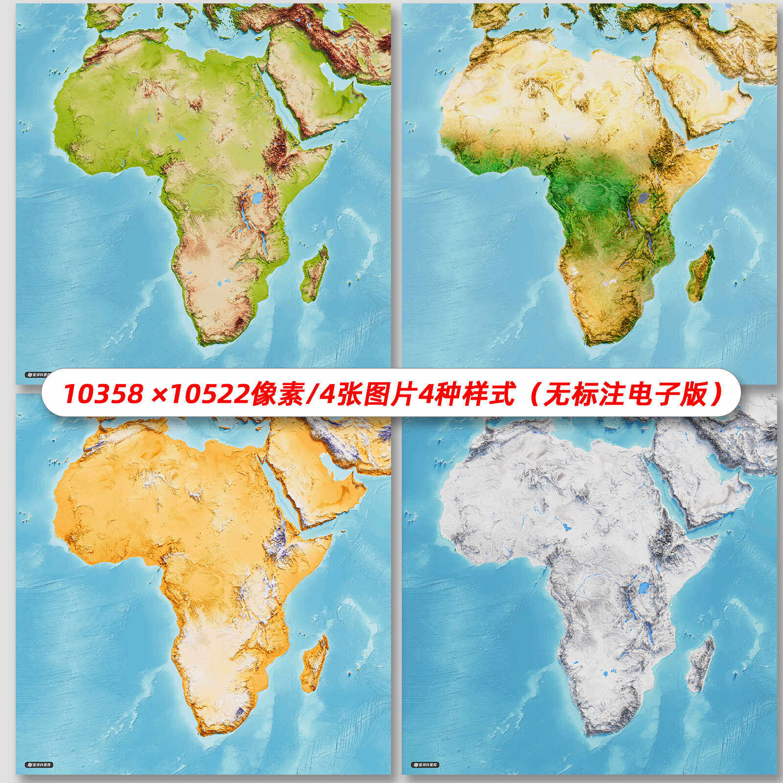 非洲地区高清3D渲染效果图设计图（无标注电子版）