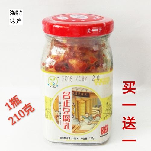 湖南特产新化白溪名正霉豆腐乳农家手工自制毛豆腐玻璃装210克1瓶