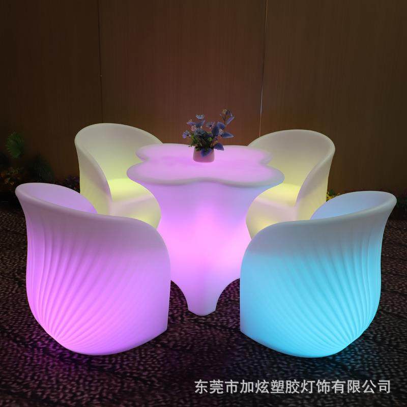 led发光梅花桌椅酒吧KTV散台沙发椅组合清吧夜店户外七彩创意茶几,家装灯饰光源,景观庭院灯饰,淘宝优惠券,粉丝福利购,淘宝优惠卷