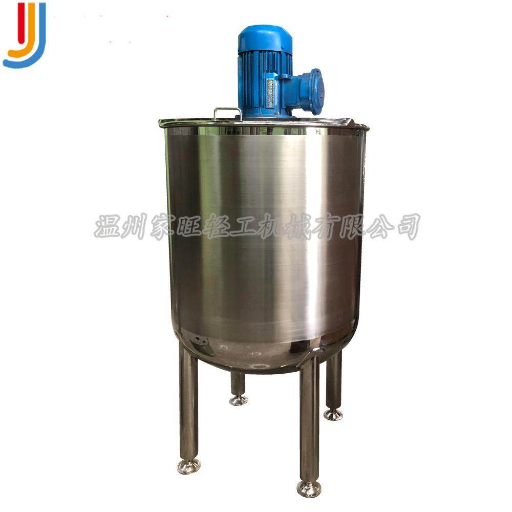 加工定做食品级高剪切均质乳化罐油脂高剪切乳化立式单层乳化罐,清洗/食品/商业设备,其他食品加工设备,淘宝优惠券,粉丝福利购,淘宝优惠卷