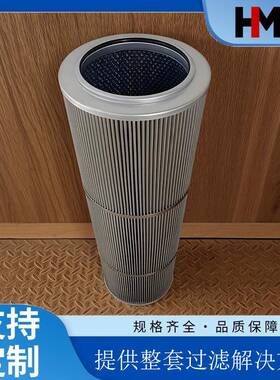 替代英德诺曼01E.3001.25G.10.E.V钢厂滤油盾构机液压润滑油滤芯