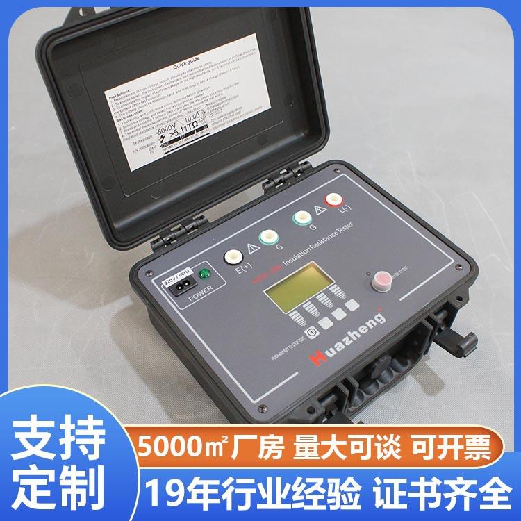 20KV变压器数字绝缘电阻测试仪绝缘电阻仪外贸CE铧正Huazheng