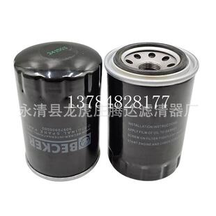 BECKER真空泵机油滤芯90970900000