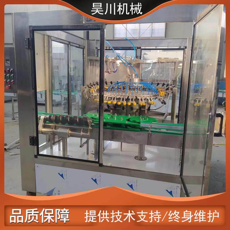 全自动白桦树汁白酒红酒饮料玻璃塑料异形洗机翻转冲机