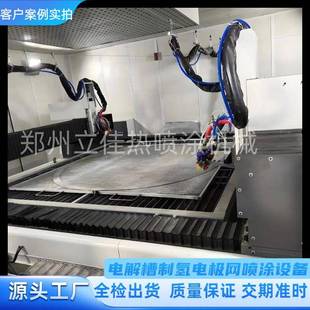 性能优越制氢镍网喷涂设备APS等离子喷涂拉丝部件靶材工件