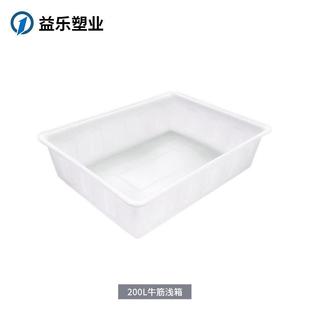 厂家塑料方盆200L 80L水产养殖鱼虾盆pe牛筋塑料方盆供应