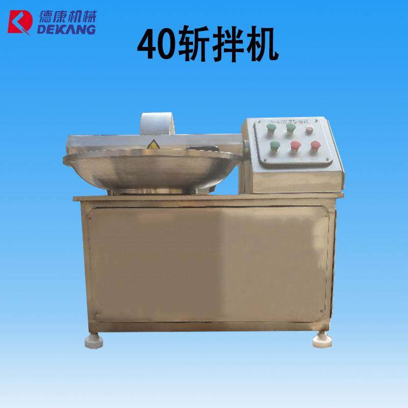 厂家直销真空变频斩拌机千页豆腐斩拌机80全自动大型牛肉斩拌机,清洗/食品/商业设备,其他食品加工设备,淘宝优惠券,粉丝福利购,淘宝优惠卷