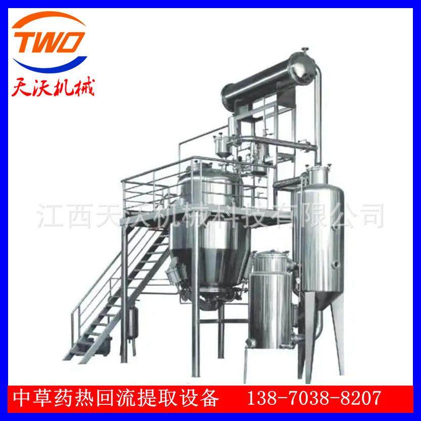 万年天沃不锈钢金银花小型精油提取设备/精油蒸馏提取浓缩机组,清洗/食品/商业设备,其他食品加工设备,淘宝优惠券,粉丝福利购,淘宝优惠卷
