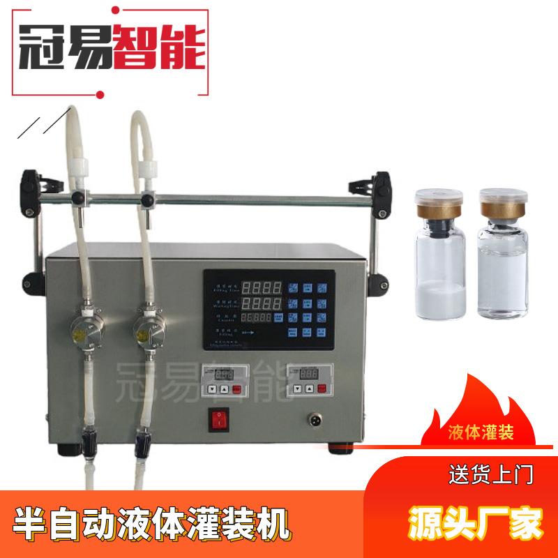 自动液体小型灌装机精油香水精华液灌装机小型膏体液体灌装机