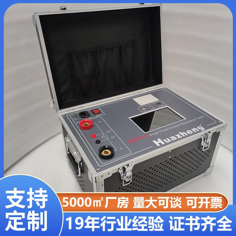 Huazheng变压器回路电阻测试仪参数变压器接触电阻测试仪