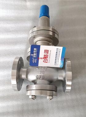 /6P阀/Y43W法兰DN250调压阀蒸不锈钢高温稳压-减压阀304