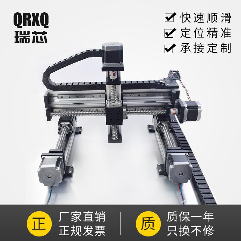 龙门式十字线性导轨数控xyz滑台线性直线模组工作台RXLS40