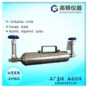 瓶体低温针阀采样钢瓶 4NPT螺纹一体式 GPY 1000型ASTMD12651
