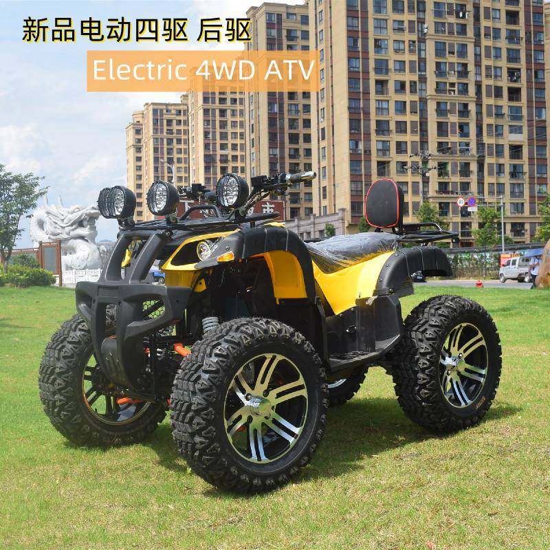厂家直销电动四轮沙滩车四驱ATV山地越野全地形2200W新款摩托车,搬运/仓储/物流设备,其他起重搬运设备,淘宝优惠券,粉丝福利购,淘宝优惠卷