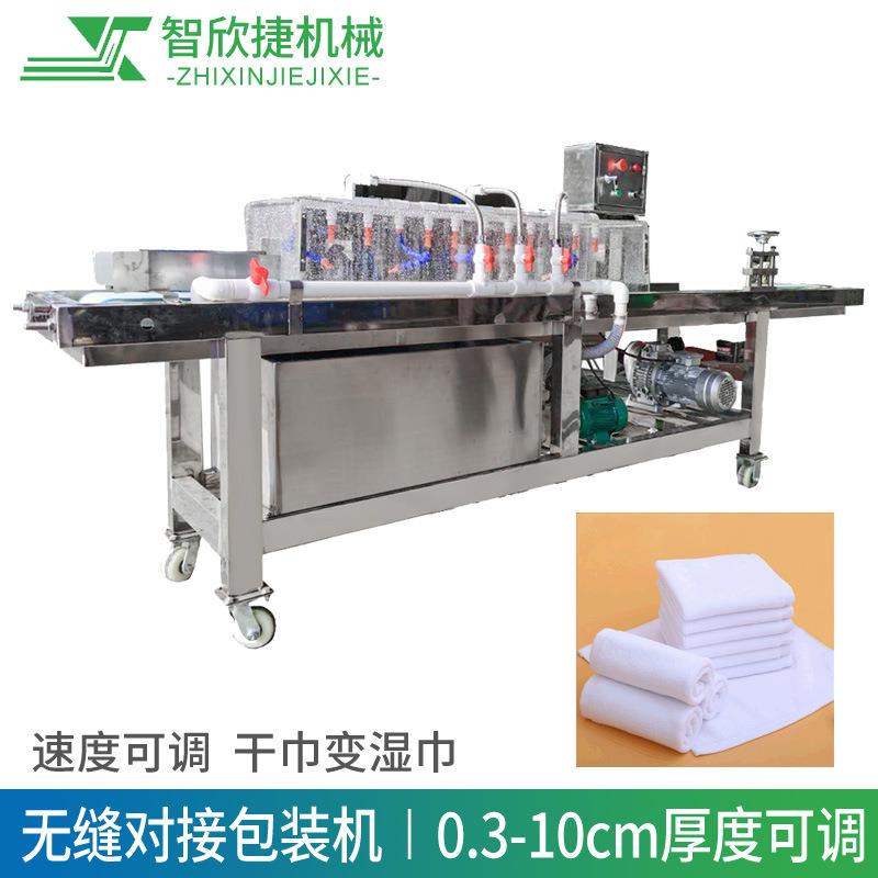 湿巾喷淋机喷淋机设备厂家供应拖把机加液机小毛巾加液机