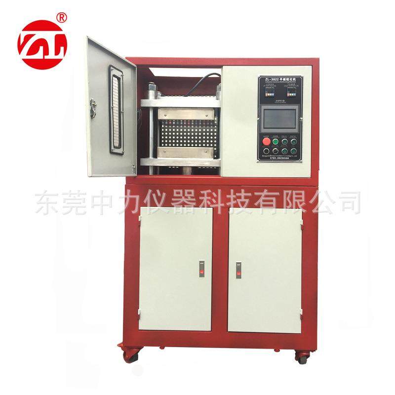 橡胶双层电加热水冷压片机热压成型压片机实验型PLC平板硫化机,工业油品/胶粘/化学/实验室用品,其他实验室设备,淘宝优惠券,粉丝福利购,淘宝优惠卷