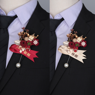 新颖胸针精选雅致婚礼襟花结婚新郎新娘胸花酒红色高档款家人全套