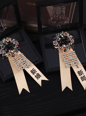 五彩水晶花环胸花婚礼新郎新娘结婚襟花商务嘉宾西装高级合金胸针