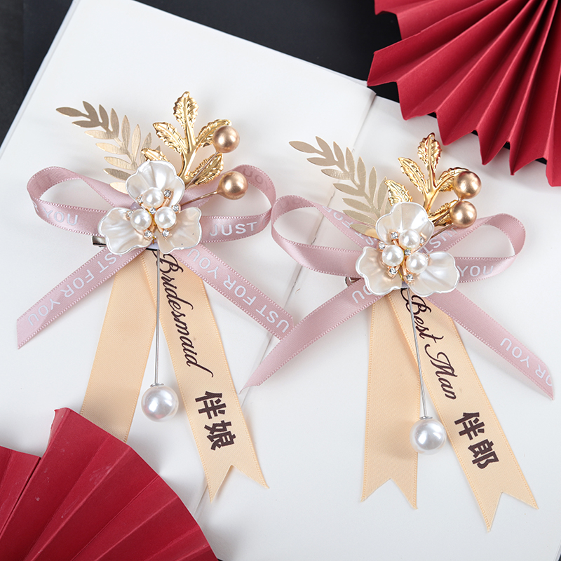 韩式胸花婚礼新郎新娘父母襟花伴郎伴娘年会商务活动会议嘉宾胸针