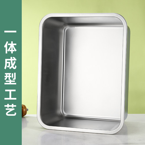 特厚不锈钢长方形托盘