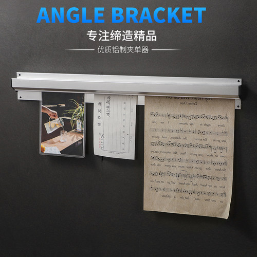加厚铝合金夹单器打孔插单神器办公餐厅厨房菜单夹单器外卖挂单器