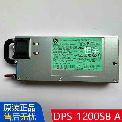 HP DL580G8 DPS-1200SB A 660185-001 643956-101 656364-B21电源