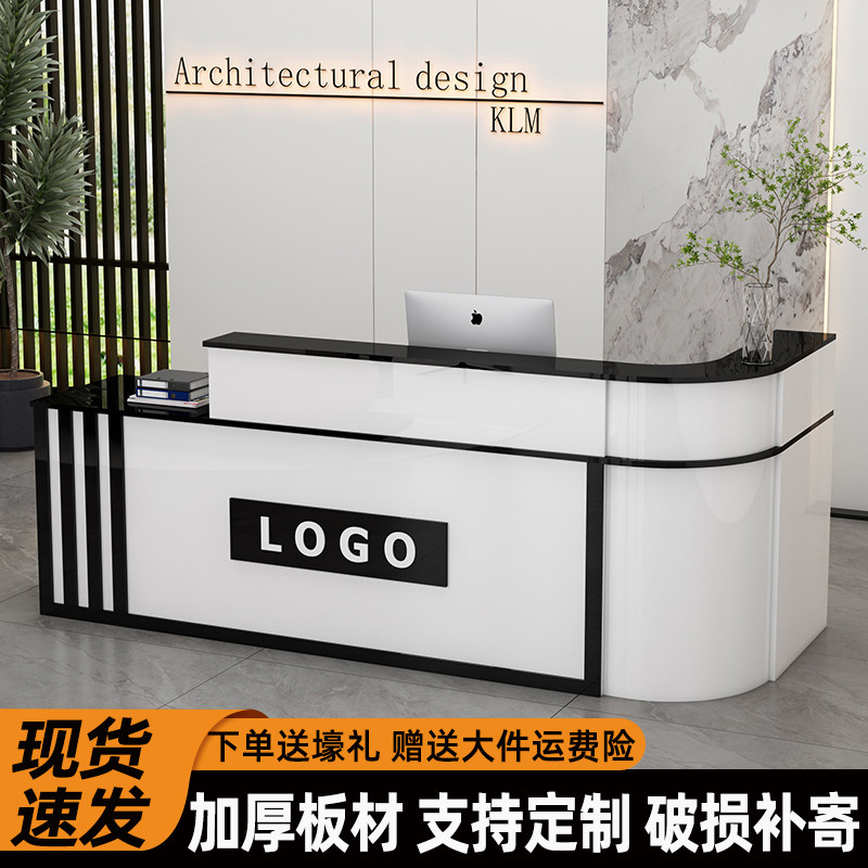收银台吧台店铺小型轻奢高级感公司美容院烤漆定制前台接待台柜台