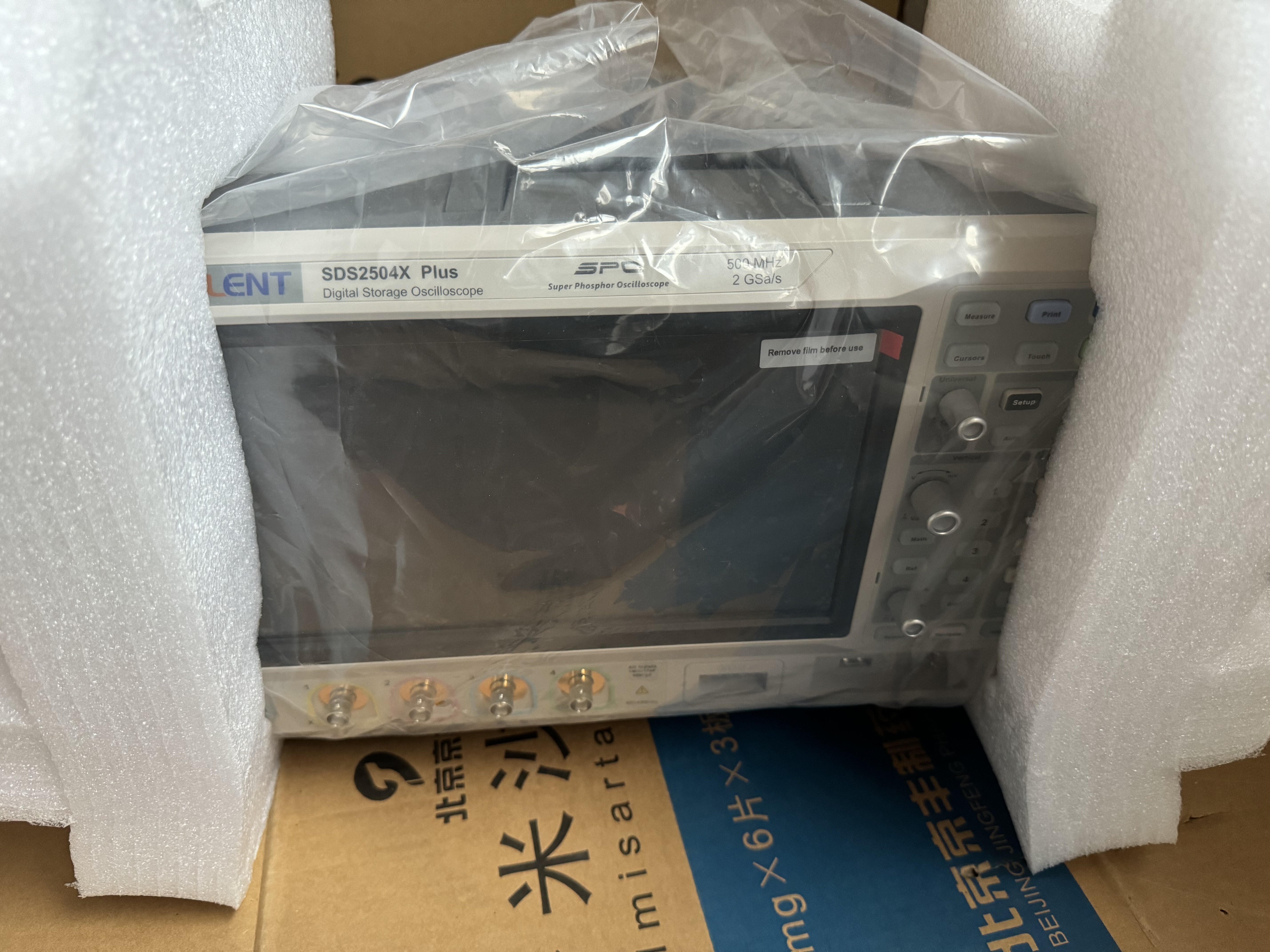 鼎阳SDS2504X数字示波器 全新仅拆箱测试 原装配件齐全质保一年