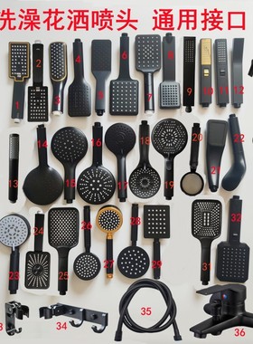 黑色金边方形增压手喷卫生间浴室淋浴花洒淋蓬头洗澡手持喷头通用