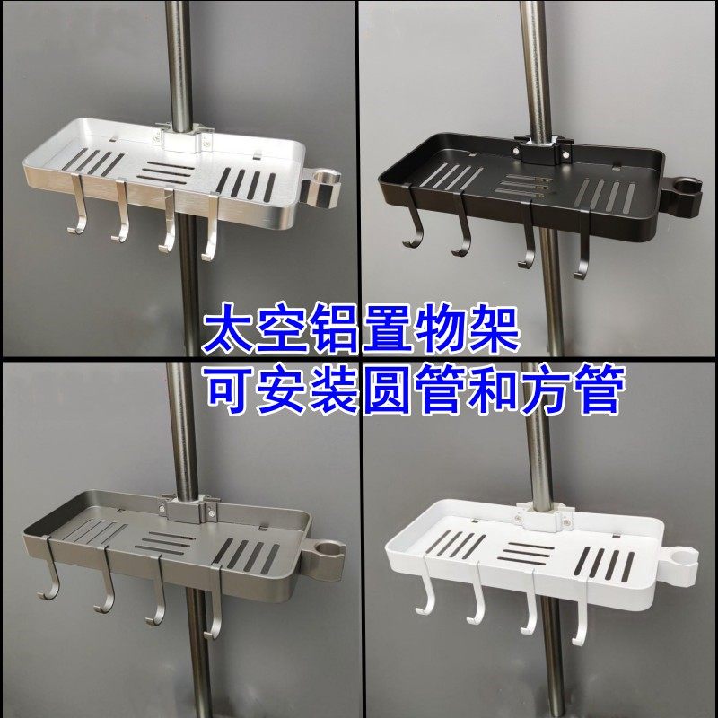 太空铝方管圆管置物架收纳架图片