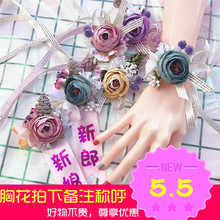 结婚新娘伴娘姐妹手花新郎胸花 森系唯美手腕花韩式 小清新手环欧式