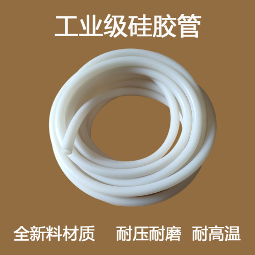 热销特价促销国产硅胶水管工业级