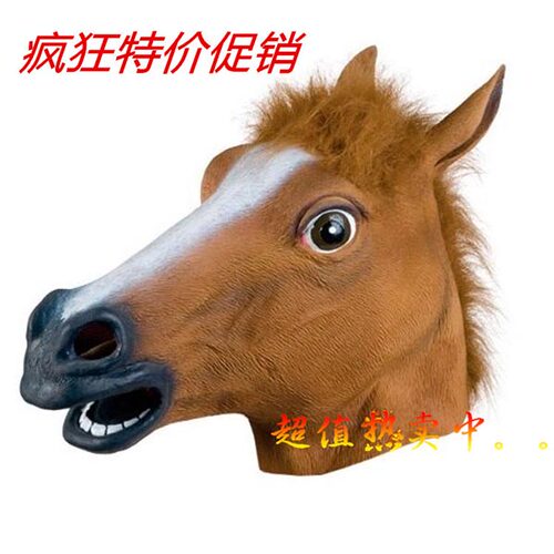 搞笑马头面具头套搞怪马脸马面具