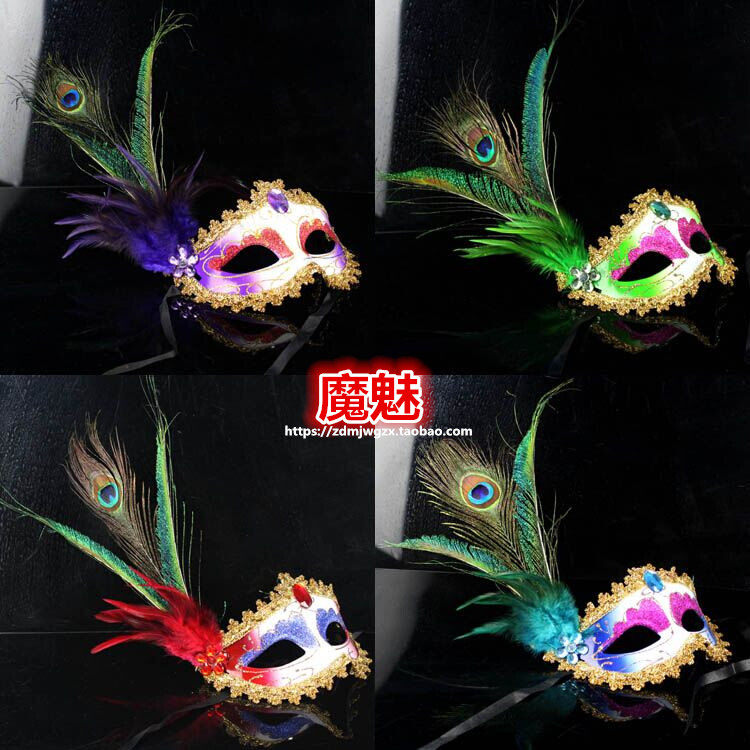 万圣节威尼斯高档侧面孔雀毛舞会面具女成人羽毛面具化装舞会道具