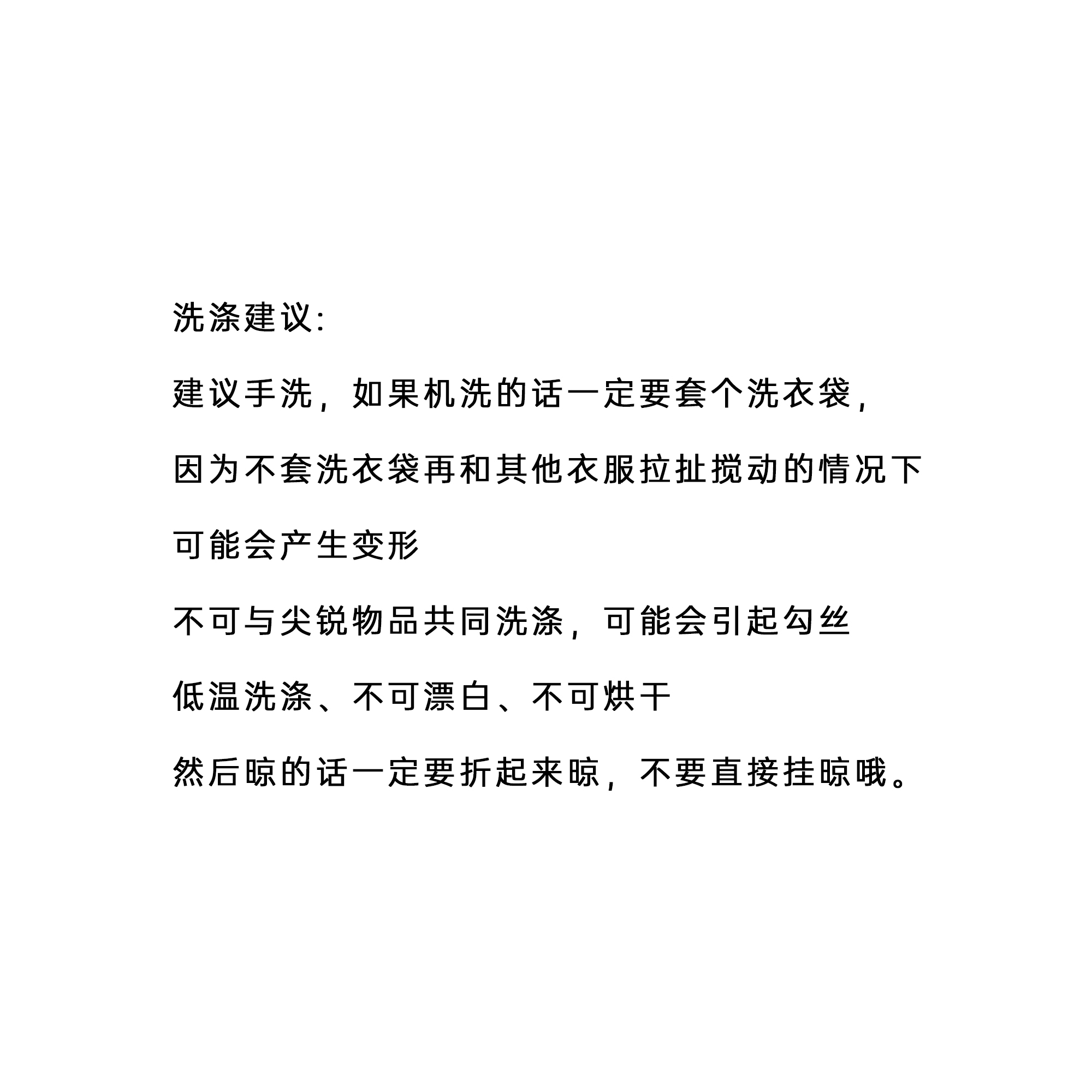 Washing Instructions Washing Instructions