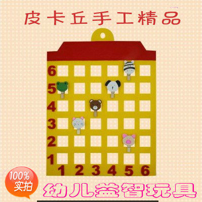 幼儿园自制数学区域区角玩具蒙氏动物住盖楼房益智早教玩教具材料