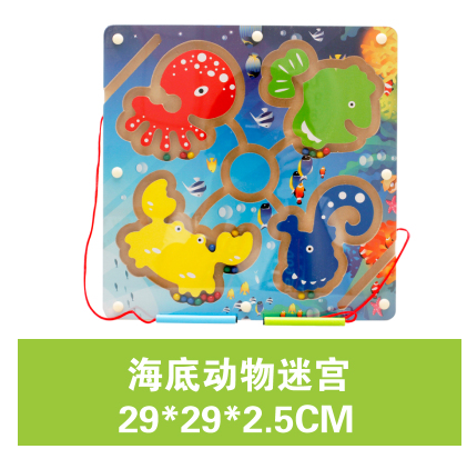 木丸子磁性运笔迷宫智力走珠游戏