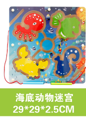 木丸子磁性运笔迷宫智力走珠游戏