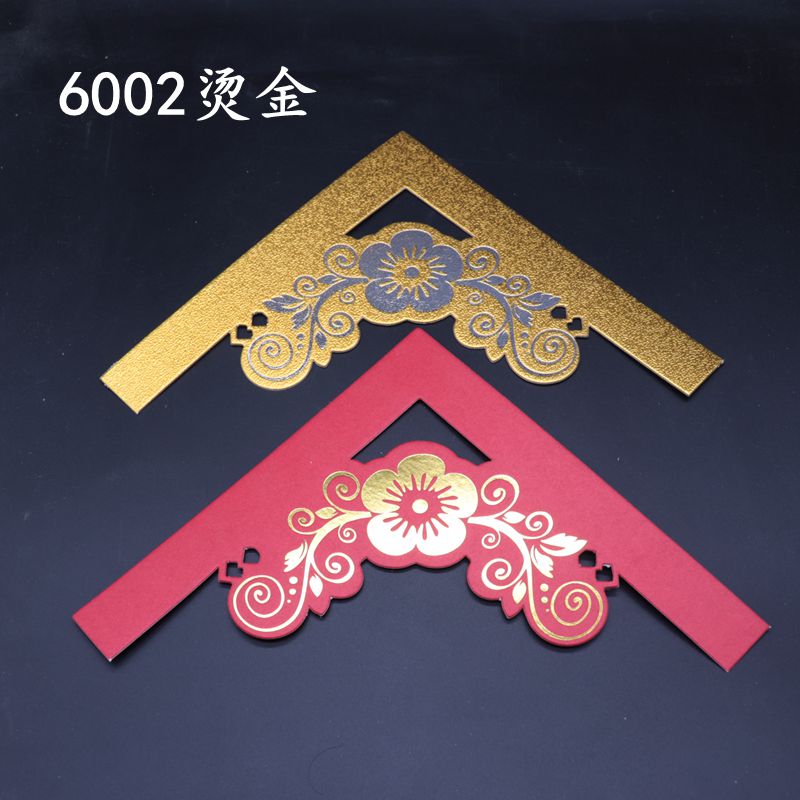 包邮十字绣装裱金色卡纸6002角花