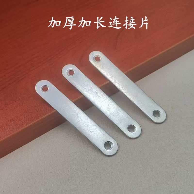 加厚加长连接件一字直片铁片平角片角码固定件家具固角片链接片