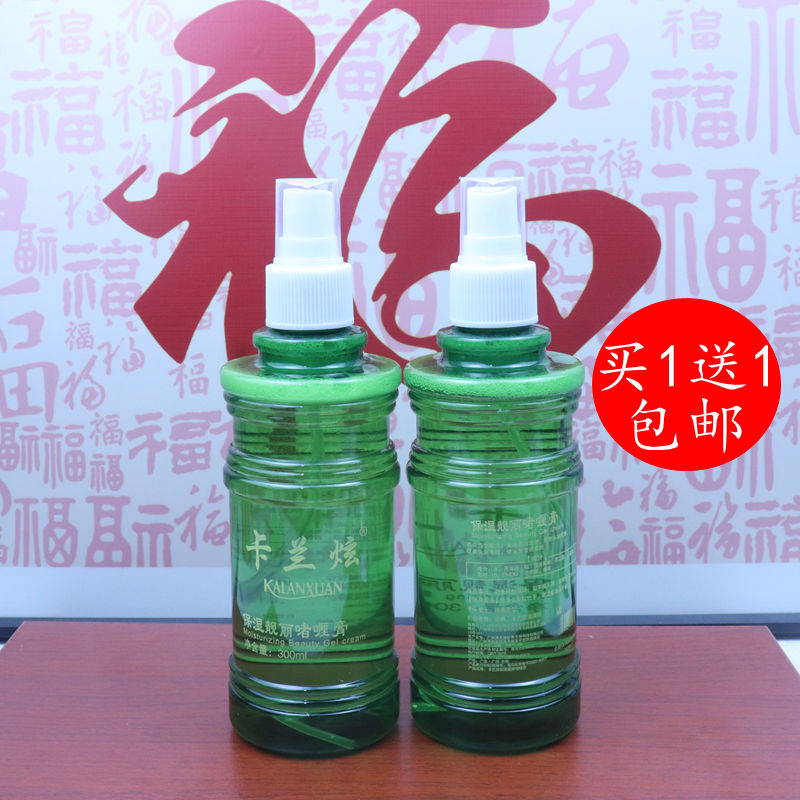 十字绣装裱材料金粉专用啫喱水定型水清香型喷雾胶水粘性好300ML