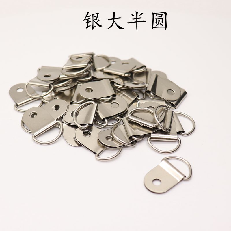 十字绣国画挂钩 金大吊环单孔 银大半圆挂钩吊环 相框挂钩吊环