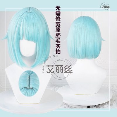 taobao agent Alice does not need to trim the idol ES Dream Festival Zizhizhi COS wig simulation scalp