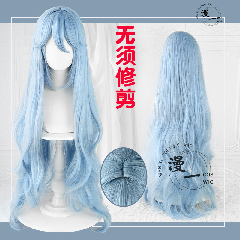 漫一无需修剪剧场版绫波丽长发 cos假发仿真头皮顶头饰有售_虎窝淘