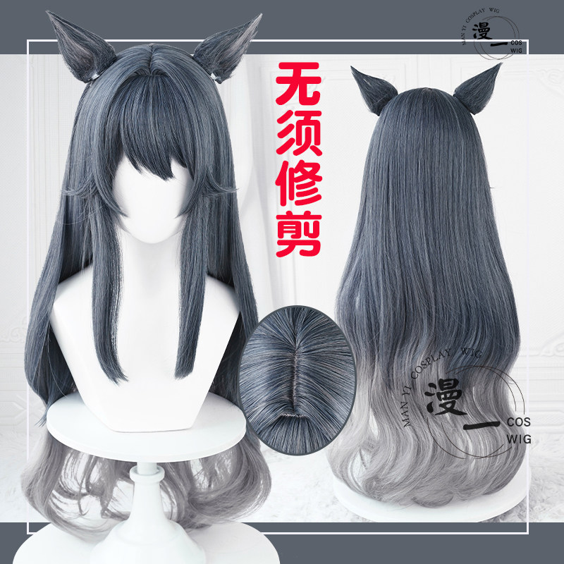漫一无须修剪明日方舟缄默德克萨斯 cos假发仿真头皮顶_虎窝淘